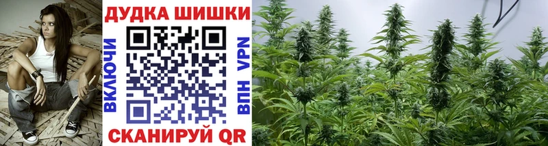 Наркотические вещества Кукмор APVP КОКАИН МЕФ Канабис