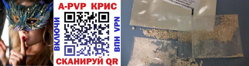 Alpha-PVP Crystall Кукмор
