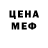 АМФЕТАМИН VHQ Flame AR