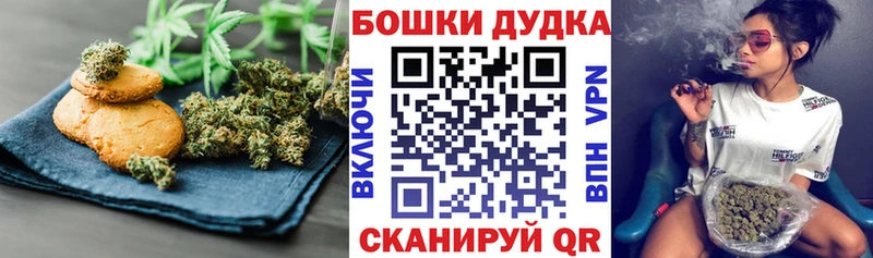 Canna-Cookies марихуана Кукмор