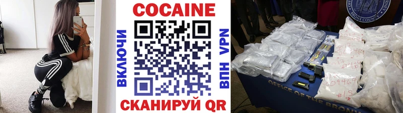shop наркотические препараты  Кукмор  COCAIN Fish Scale 