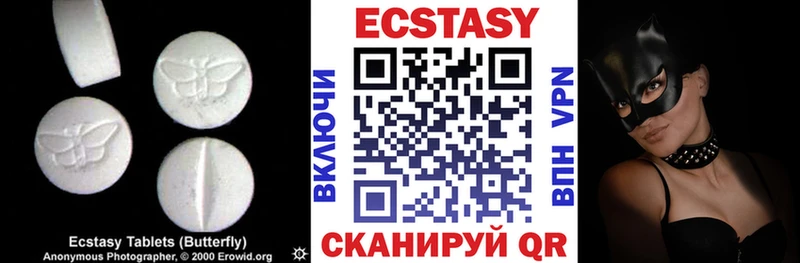 магазин  наркотиков  Кукмор  Экстази таблы 