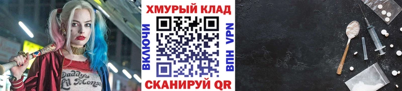 Героин Афган  Кукмор 