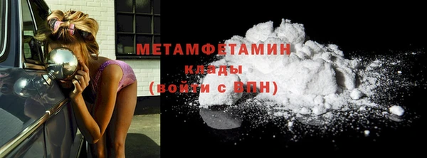 метадон Алексин