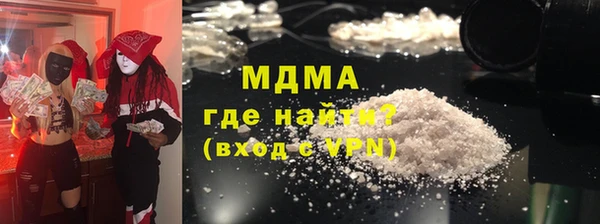 эйфоретик Алексеевка