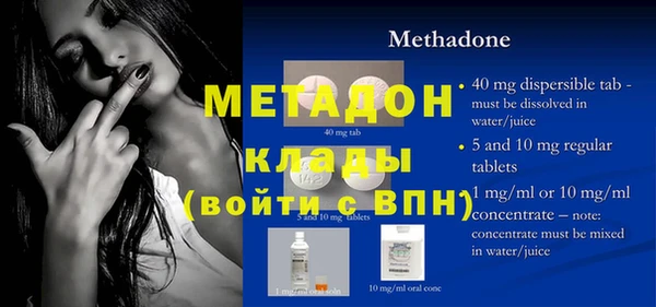 эйфоретик Алексеевка