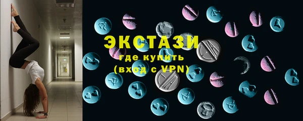 эйфоретик Алексеевка