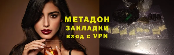метадон Алексин
