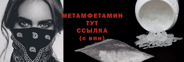метадон Алексин