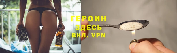 эйфоретик Алексеевка