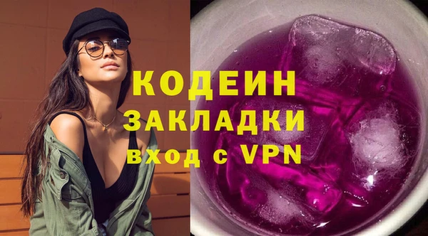прущие грибы Приозерск