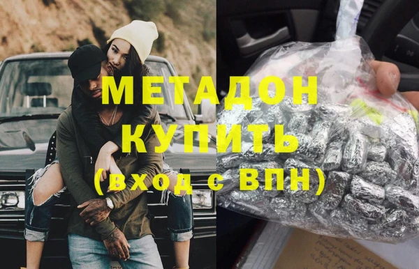 метадон Алексин