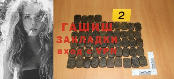 бутират Гвардейск