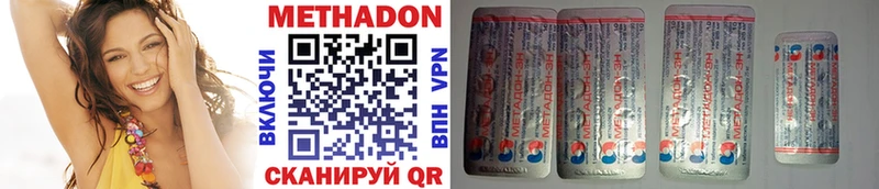 МЕТАДОН мёд  где продают наркотики  Кукмор 