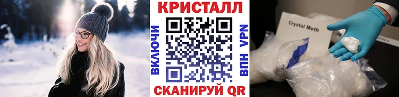 цена наркотик  Кукмор  Метамфетамин кристалл 