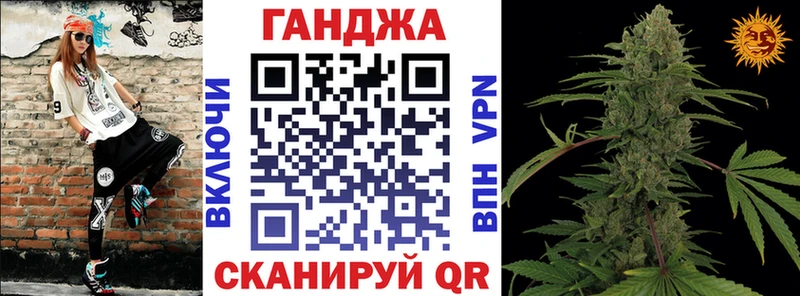 Марихуана AK-47  OMG ТОР  Кукмор  как найти наркотики 